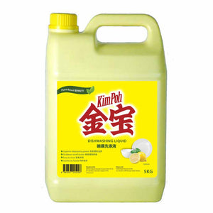 Kim Poh Dishwashing Liquid