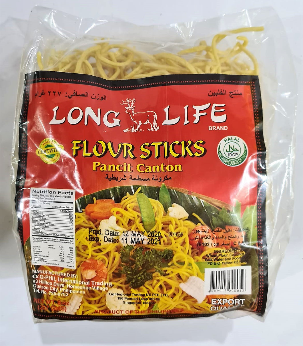 Long Life Flour Sticks Pancit (Canton)