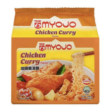 Load image into Gallery viewer, Myojo Instant Packet Noodles (Assorted Flavours)
